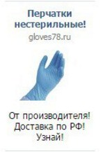 Нерелевантная реклама ВКонтакте