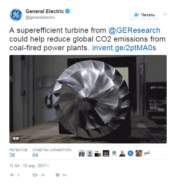 Гиф-маркетинг – пример General Electric