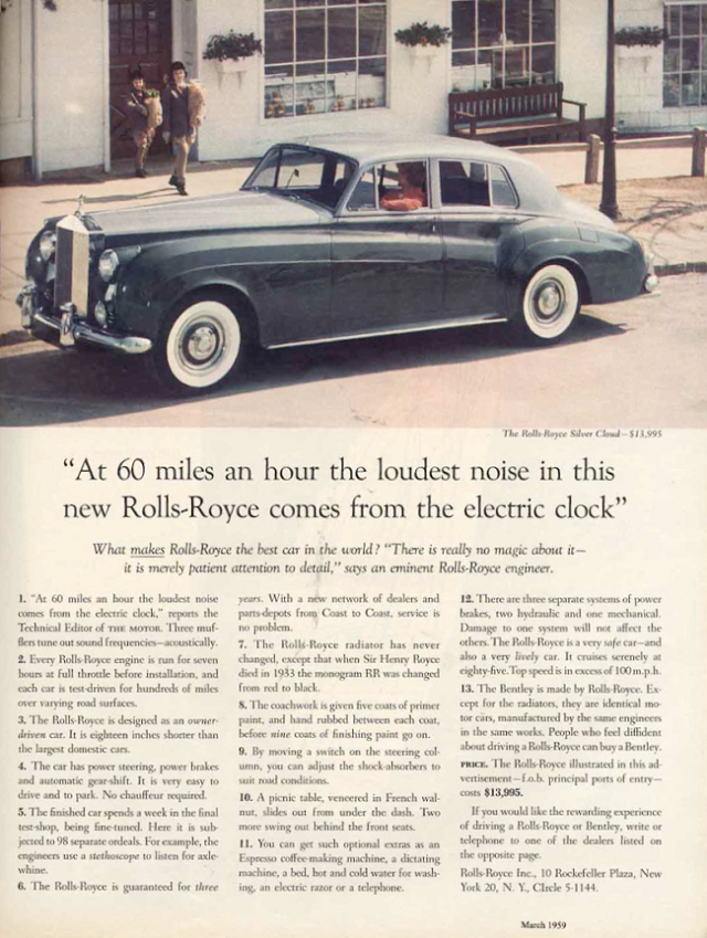 Пример рекламы Rolls Royce