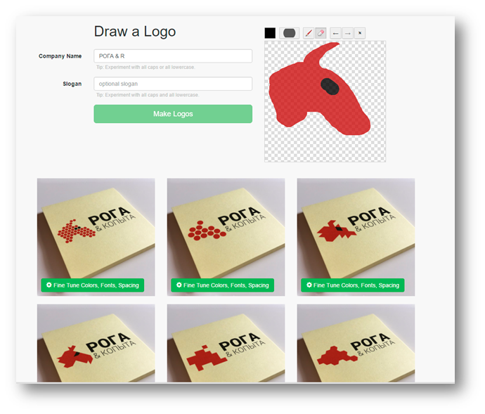 Как создать логотип онлайн — Logoshi, креативный вариант