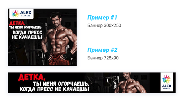 Performance-маркетинг – реклама в Яндекс.Дисплей