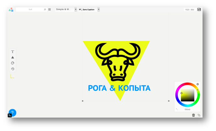 Как создать логотип онлайн — Logomakr