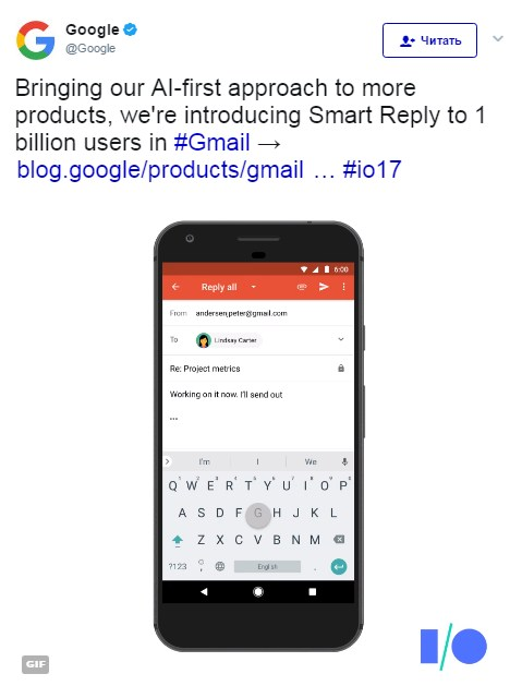 Технологии google – gmail умный ответ