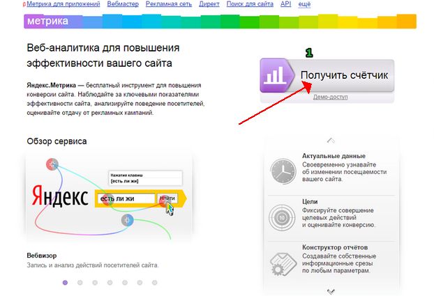 Как подключить яндекс диск к тильде