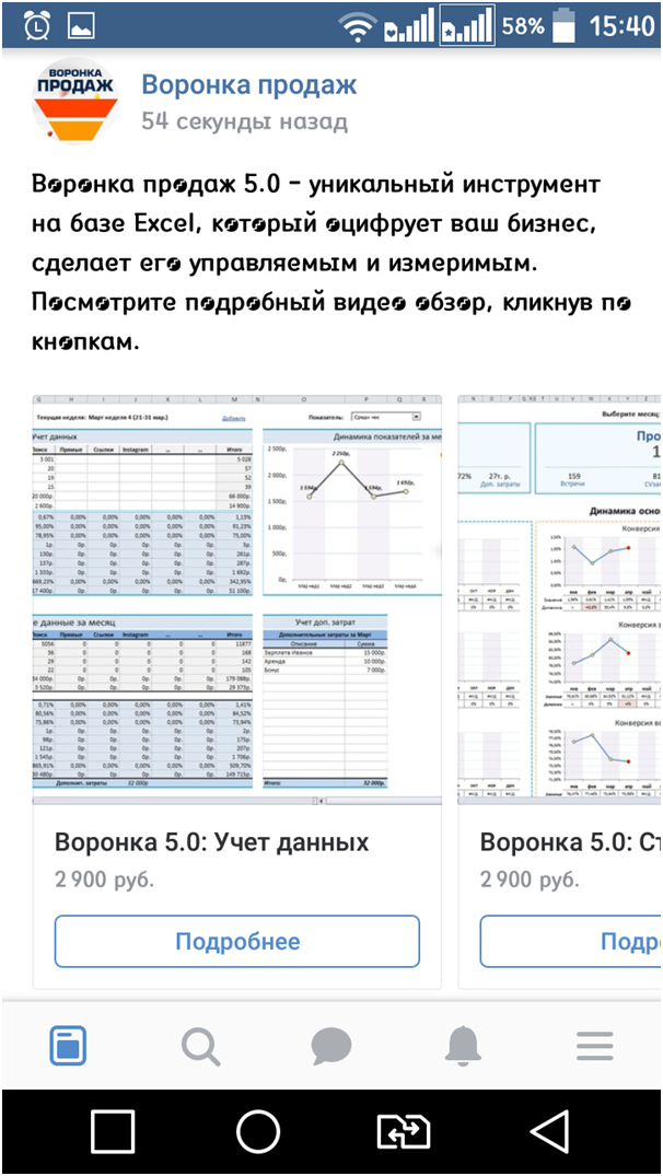 Карсел Инструкция По Применению