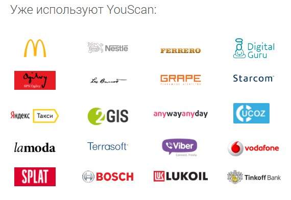 Сервисы мониторинга социальных сетей — Youscan, список клиентов