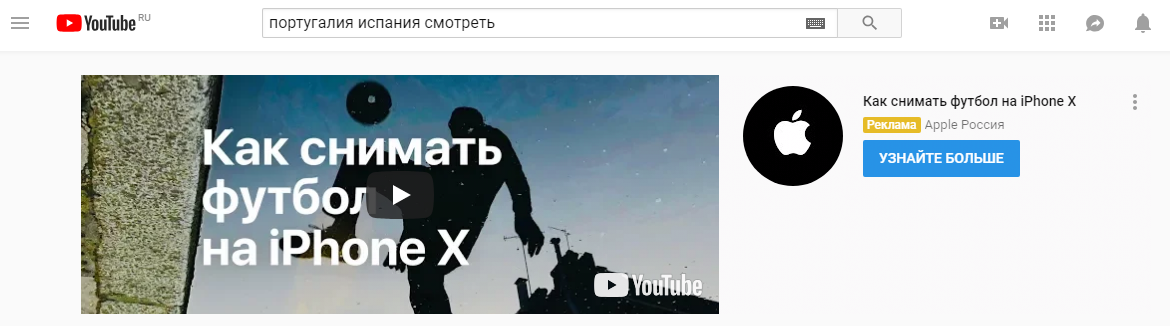 Реклама на YouTube – объявление Video Discovery