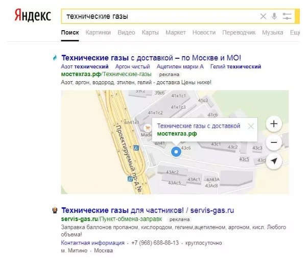 Трафареты Яндекса – объявление с картой