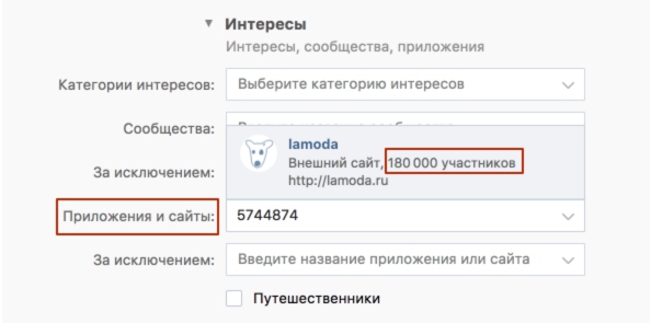 Сегментация целевой аудитории ВКонтакте – аудитория, заходившая на сайт через ВК
